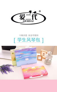 愛(ài)二代專(zhuān)注商標(biāo)轉(zhuǎn)讓 辦公用品類(lèi)13年專(zhuān)業(yè)服務(wù)，標(biāo)博士助您高效獲權(quán)